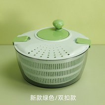 자동 야채탈수기 음식 원터치 물빼는기계 샐러드스피너 과일 채반 만두