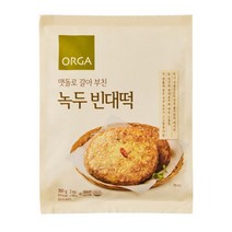 [우리집]맷돌로 갈아 부친 녹두 빈대떡 (360g) 간편식 아침대용 캠핑 자취생 간단식사 맛있는한끼 ORGA 1개 2개 3개 4개 5개 6개 7개 8개 9개 10개 11개 12개, 29개