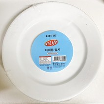 접시(롯데 원형 150mm 10P)X10개 /대용량 /식자재 /식당용, 1