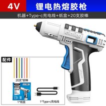 글루건총 글루건심 공예 소형 핫멜트 간편 글루건 충전식 전동 무선, 4V글루건+스틱20개+Type c케이블