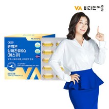 비타민마을 면역엔 상어간유 90캡슐 오메가3 스쿠알렌 1박스