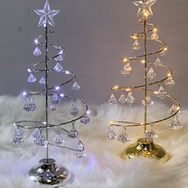 크리스탈트리 LED 미니 크리스마스트리 소형 장식 무드등 감성캠핑 조명 침실 거실 2컬러, 골드