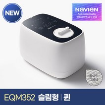 [경동나비엔] 숙면매트 온수 퀸 슬림형 EQM352-QS 온수매트, 퀸 (1450 x 1950mm)