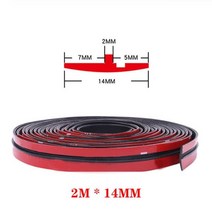 2M 자동차 고무 방음 씰링 스트립 썬 루프 씰 방풍 유리 T 형 더스트 스티커 스타일링, 블랙 2mX14mm