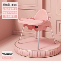 가정용 우드슬랩 아기식사 밥먹기 다용도 휴대 접이식좌식의자, T24-체리블라썸 두께강화 스테인레스관