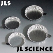 (JLS) 일회용 알루미늄디쉬 웨잉디쉬 실험실용 알루미늄디쉬 웨잉접시 알루미늄접시 오븐사용가능, 70x15mm 100개입