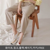 여름 린넨 팬츠 항아리핏 허리밴딩 스판 바지 여성