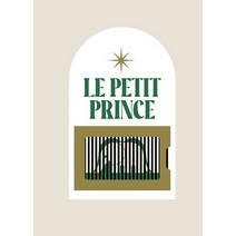 어린 왕자(Le Petit Prince)(교보 특별판), 열린책들, 9788932922546, 앙투안 드 생텍쥐페리