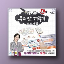젬블로 파이프워크