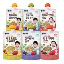 베베쿡 아기 실온 이유식 중기 한우대추 단호박죽10팩