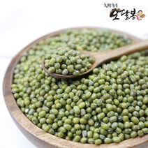 22년 햇 수입녹두 통녹두 숙주나물키우기, 1개, 2kg