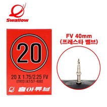 타보자고 자전거 튜브 20인치 20x1.75/2.125 FV40 미니벨로 접이식 (47/57-406)