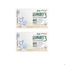 국제약품 오큐테인3 820mg 120캡슐 루테인 오메가3 복합영양제 2박스