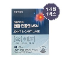 천호엔케어 관절연골엔 MSM 60정, 1개