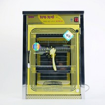 자외선 칫솔살균기 어린이집 칫솔소독기, 칫솔전용 30인 노랑, SW-30