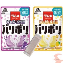 일본소금사탕 얼음사탕 소금사탕 일본사탕 모리나가제과 볼 라무네 시리즈 2종류 각 5봉지 세트 손 닦이 포함, 모리나가제과 볼 라무네 시리즈 2종류 각 5봉