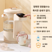 전기포트 온도조절 유리 소형 분유포트, QF-DSP05