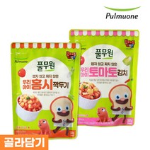 풀무원 우리아이 김치 2종(토마토김치 홍시깍두기) 6봉 골라담기, 5. 홍시깍두기 4봉+토마토김치 2봉