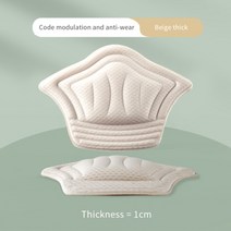 스포츠 신발 남성용 2pacs 안창 조절 가능한 크기 antiwear 피트 패드 20