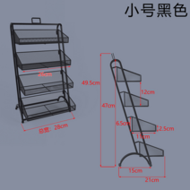 철망 진열대 편의점 제품 선반 약국 간식 3단 4단, 블랙 S