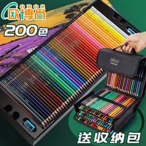 미술도구 수용성 색연필 채색 스케치 색칠 48/72컬러, 유성72색수납가방연필깎이2개