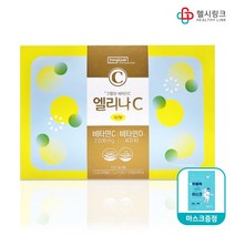 동국제약 엘리나C 120포 (4개월분) 고함량 비타민C 2000mg 비타민D 400iu 함유 + 헬시링크 마스크 1팩 증정