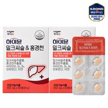[하이뮨] 밀크씨슬&홍경천 60정 x 2개 (총 2개월분)