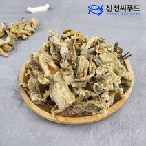 명태껍질 튀각 150g 황태 껍질 튀각, 1봉, 명태껍질 부각 150g