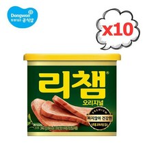 올따옴기획 스팸200g3+사조살코기참치85g3+고추참치85g3