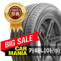 당일무료발송 235/50R18 콘티넨탈 프로콘택트 TX 런플렛 MOE (97H) 235 50 18 카매니아 2355018