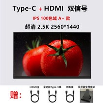 듀얼 15인치 맥북프로 에어 닌텐도스위치 미러링 소형 스마트 모니터 보조 PS4 더블 노트북 플스 포터블 16 휴대용 서브, N