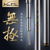 낚시대 원투낚시대 낚시용품 명륜 낚싯대 6H19 핸들바 블랙 갱대 초경량 무고극고 탄소잉어 붕어 날치대 낚시 경기, 4.5-6H(팩스 후)