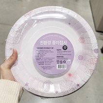 제일씨앤씨 친환경 종이접시 23cm 60P