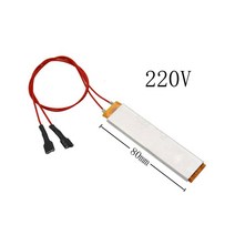 부화기 새로운 PTC 가열 요소 12v/110v/220v 히터 에그 인큐베이터 일정한 온도 조절기 서미스터 공기 센서 알루미늄 쉘, M, 03 220V