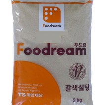 갈색설탕3kg 과일청 담금용 황설탕 3키로, 상세페이지 참조, 상세페이지 참조, 상세페이지 참조