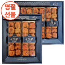[산지출고] 계절식탁 프리미엄 상주 곶감 대봉 선물용 40구, 1세트