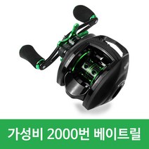 베이트릴 민물 바다 낚시 드랙력8KG 기어비8.1 샬로우스풀추가구매 알리낚시 BS2000, 샬로우 스풀 단품(릴본체X)