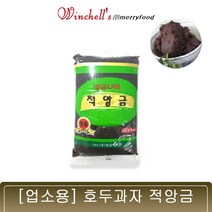 메리 / 적앙금10kg / 적앙금(5kg x 2봉) / 3시까지 주문시 당.일.배.송