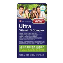 복합 비타민b군 고함량 비타민b 콤플렉스 활성비타민 피로회복 영양제 고농축 비타민비 비타민b1 b2 b6 b12 나이아신 판토텐산 비오틴 엽산 캐나다비타민 에너지 채식 비건 효능, 브레인비 1개