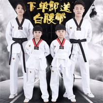 태권도복 초보 아동 성인 태권도 도복 순면 긴팔 남녀 권도의류 품세복 들고 옷 훈련