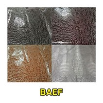 악어 타조 뱀피 인조가죽원단 레자, 보라