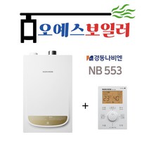 경동나비엔 NGB553 13L 상향식 도시가스보일러 친환경 일반 2종 보일러 교체 설치, NGB553-20L(상향식 35평이하)