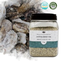 [소포장] 프리미엄 굴껍데기 사료 산란 닭 달걀 껍질 튼튼 고온멸균 배합사료 천연 칼슘