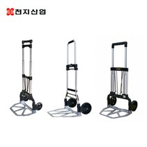짐운반 이동카트 핸드카 알루미늄카트 AL 접이식카트, 선택01. AL접이식카트 소