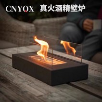가정용 벽난로 불멍 램프 조명 화로대 감성 휴대용 미니화로 인테리어 알코올, 블랙