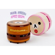 책상 키보드 지우개똥 과자가루 미니청소기 데스크청소기 문구용품 테이블청소기, 고급 청소기