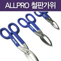 ALLPRO 철판가위 함석가위 절단 올프로, 1개, ALLPRO철판가위 12인치
