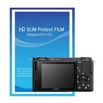 HR SLIM 소니 ZV-E10 액정보호필름/ZV-E10L LCD보호필름 - 국산/UV코팅 - ZV-E10L 액정필름/ZV-E10 LCD필름, 1개