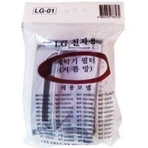 [RA㏓] 세탁기 거름망 LG-01 대 2P 걸름 빨래 걸음 세탁 기망 ▷_§Ea, 《본상품》, 《본상품》