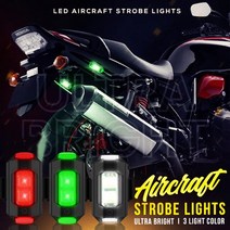 LED 콘서트 노래방 무선 깜박이 탐색 조명 요트 자전거에 대 한 빨간색 녹색과 흰색 3 색 항공기 스트로브 장식 E2S, CHINA_따뜻한 빛